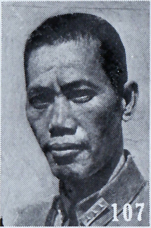 蔡廷锴将军故居
