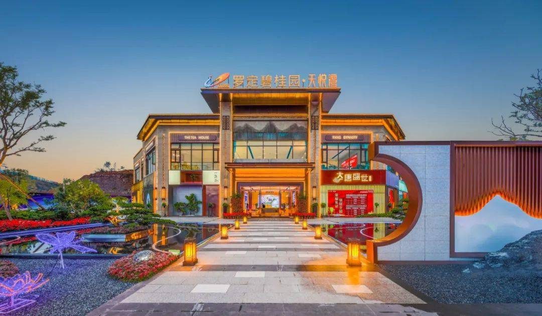 罗定碧桂园天悦湾实景