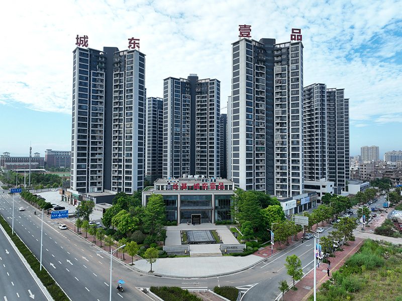 长基·城东壹品实景
