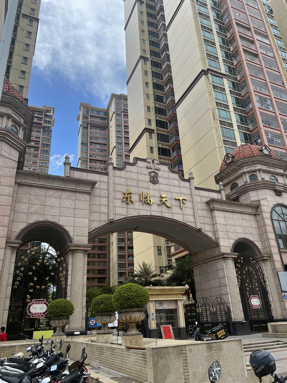 东临天下实景