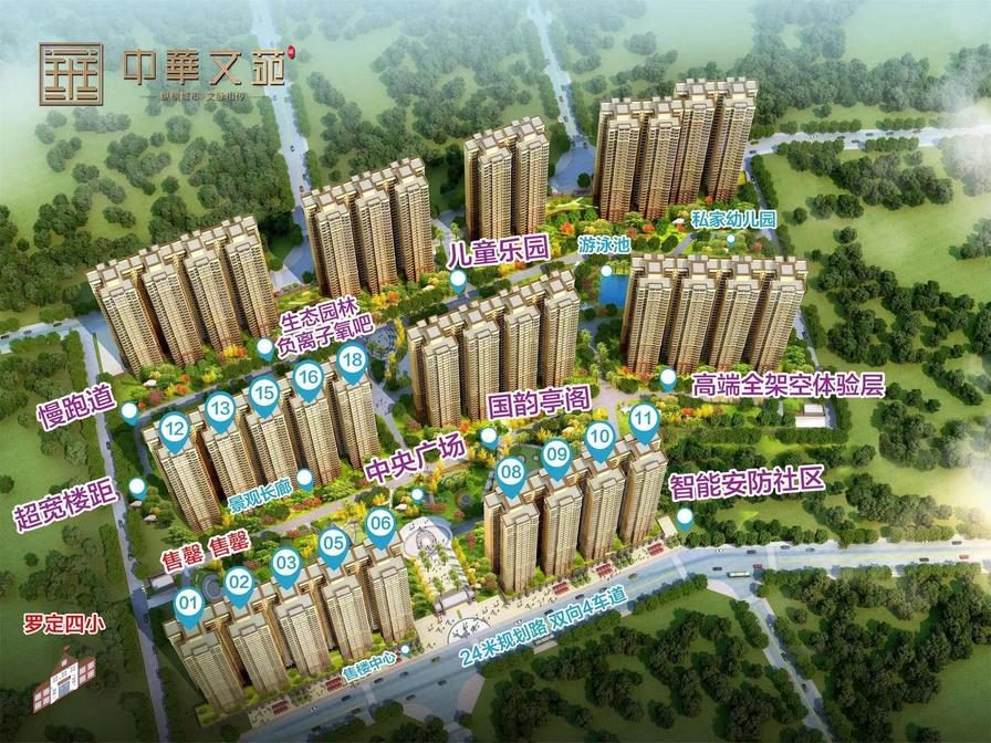 中华文苑实景