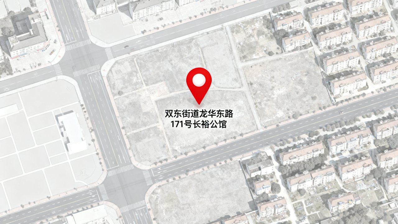 长裕公馆位置