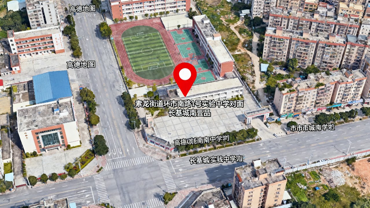 长基·城南壹品位置