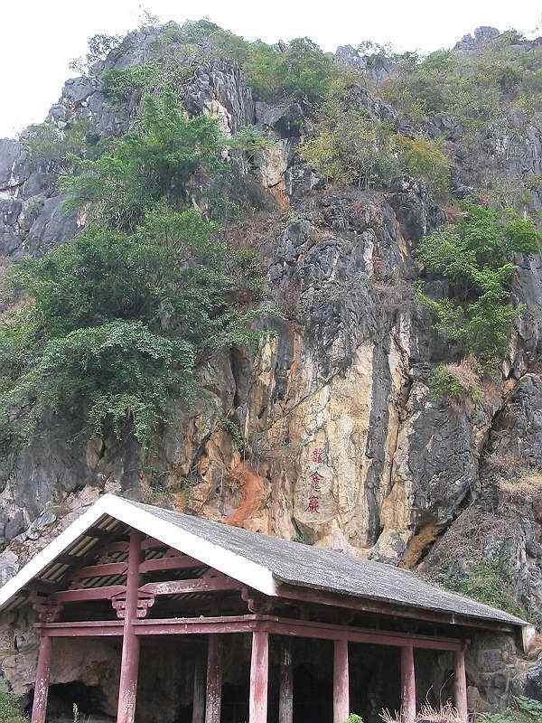 龙龛岩摩崖石刻