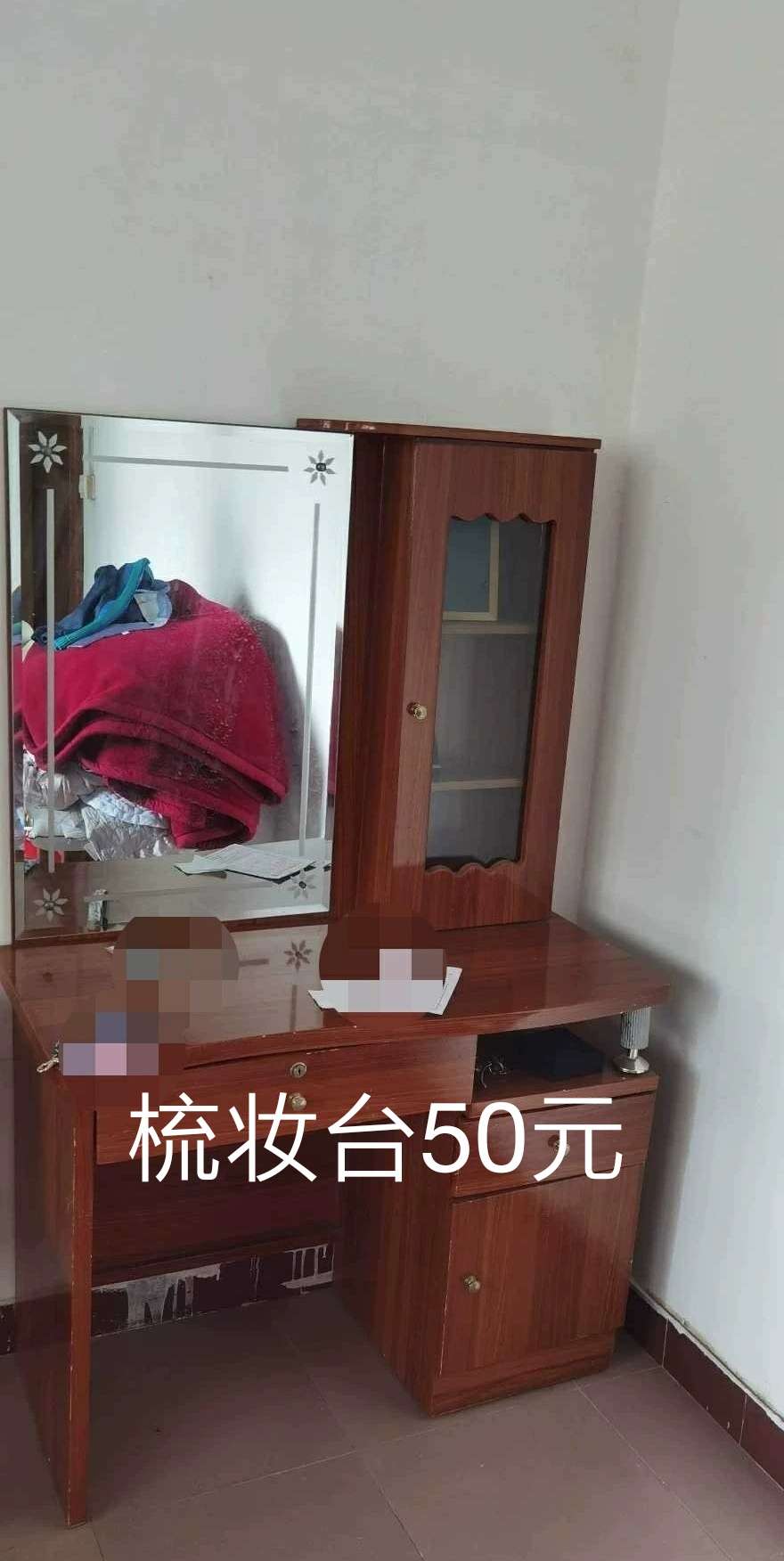 闲置梳妆台50元