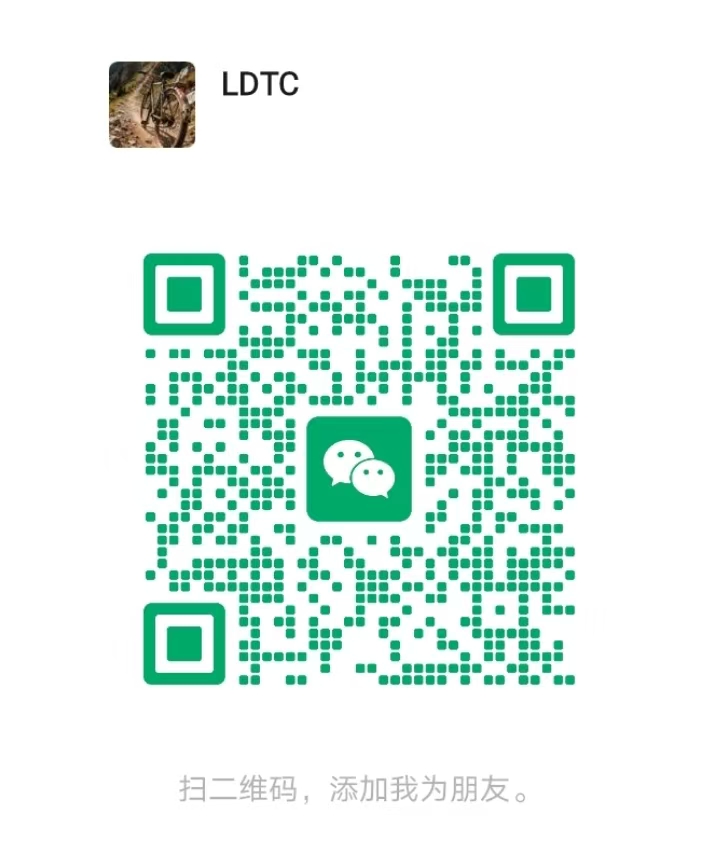 罗定同城站长微信二维码