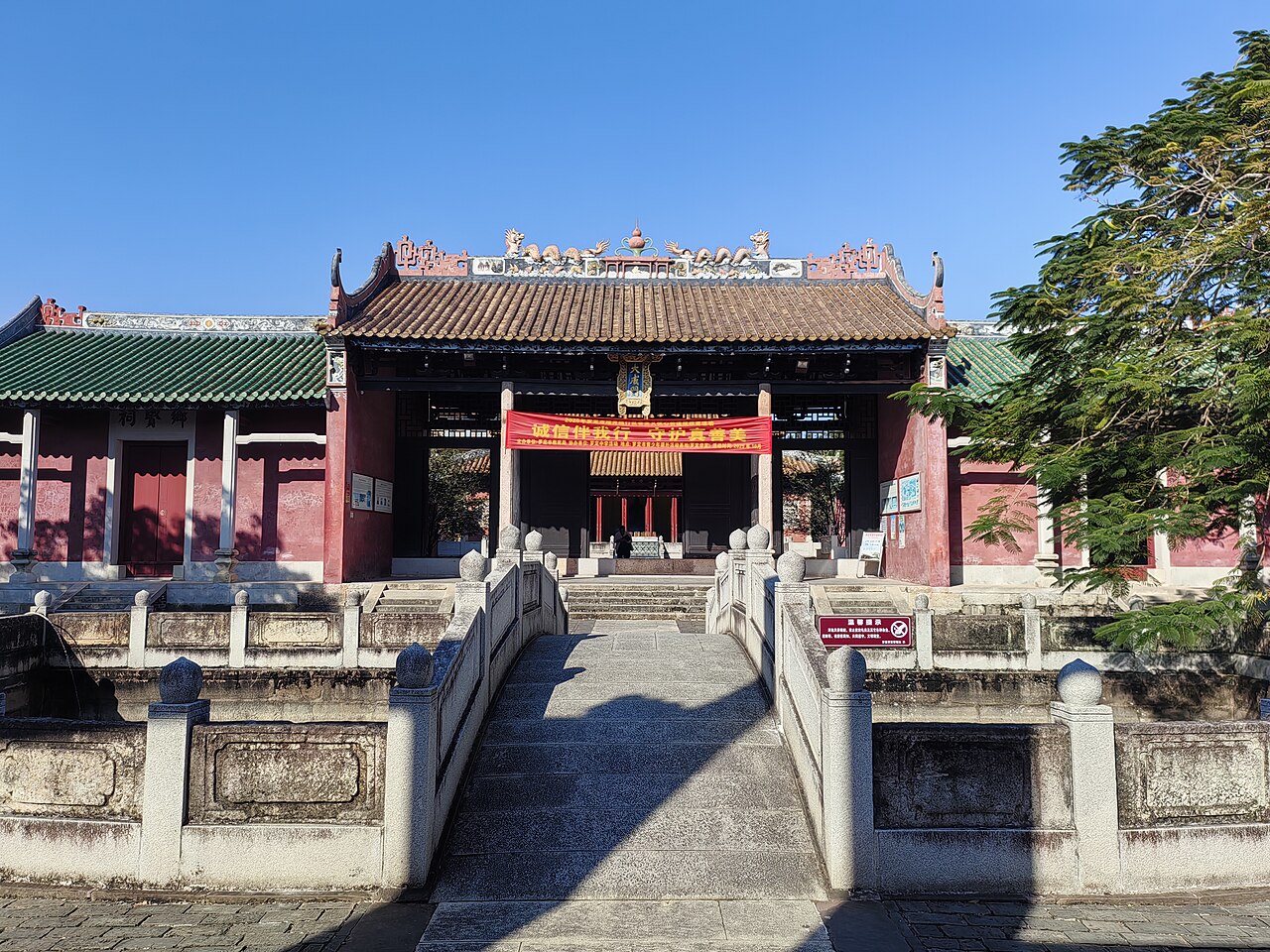 罗定学宫