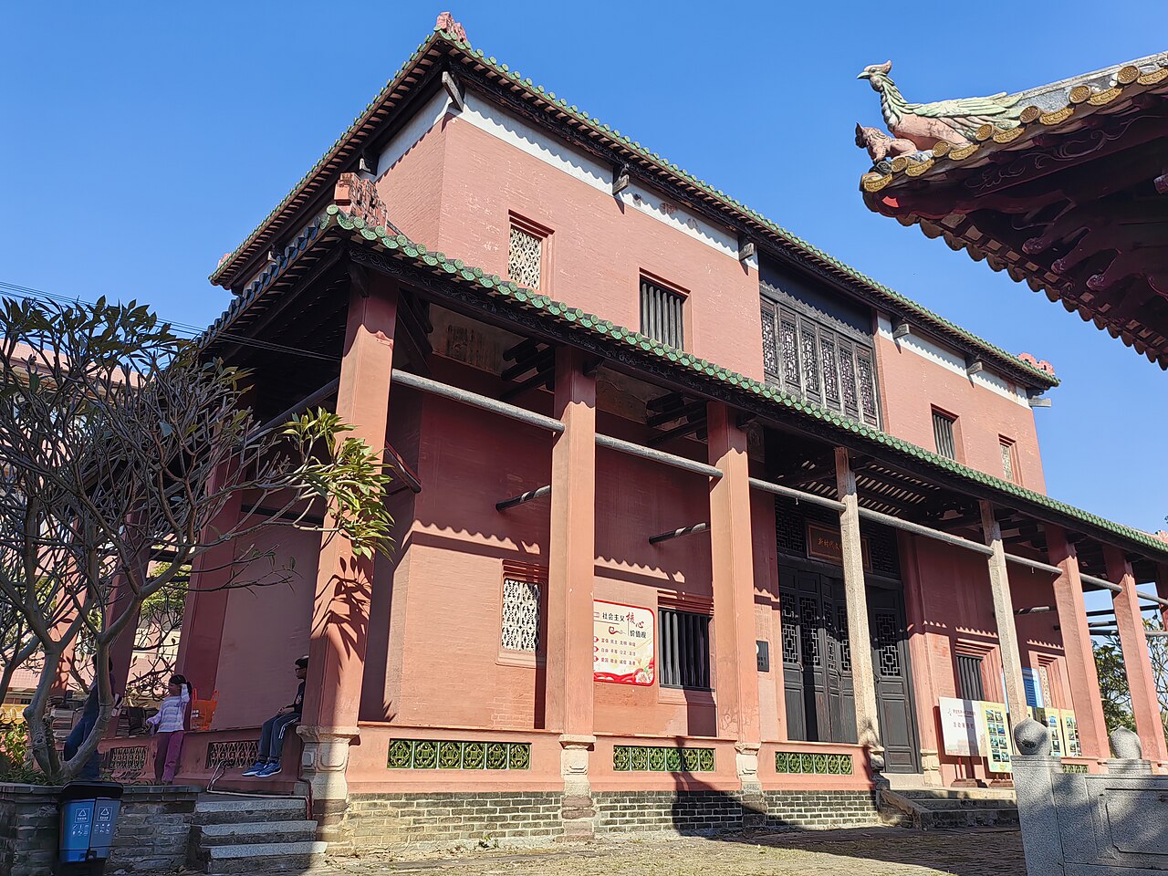 罗定学宫